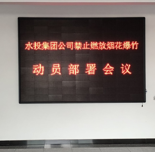 IMG_2023_看圖王.jpg
