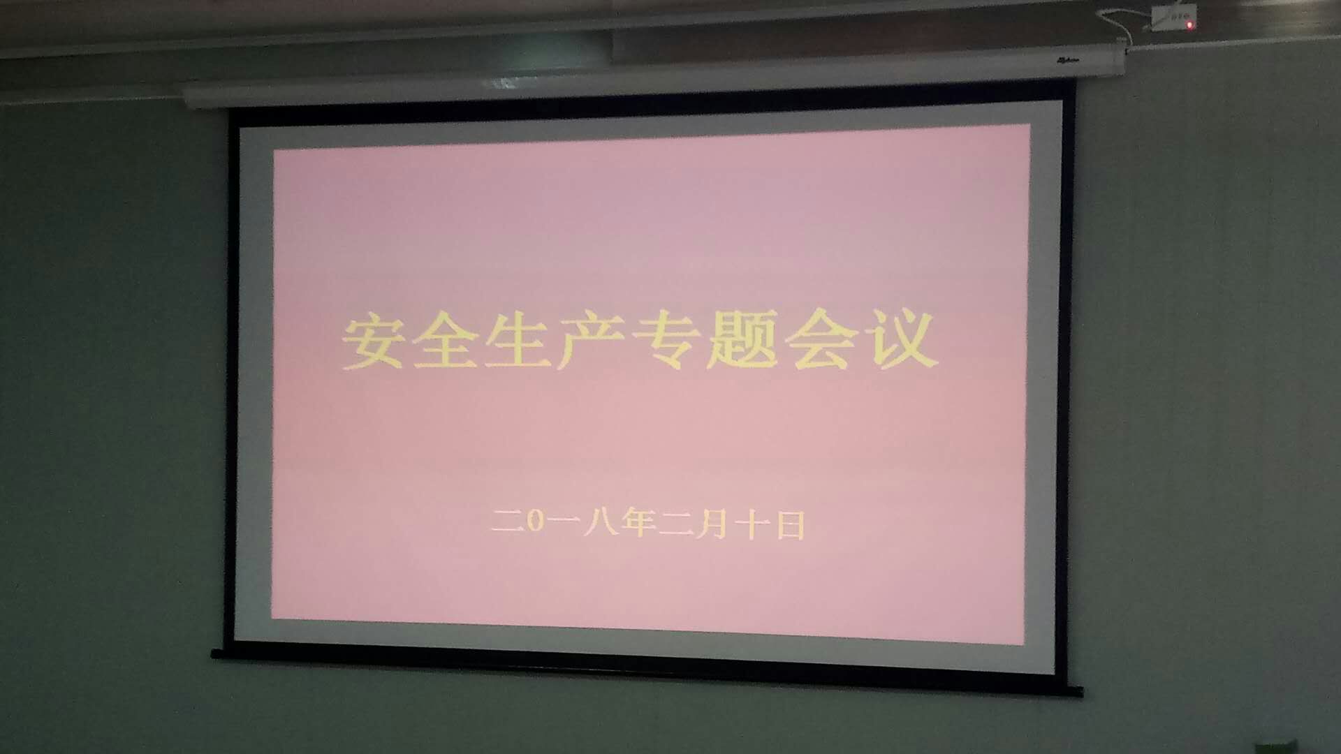 QQ圖片20180211094212.jpg