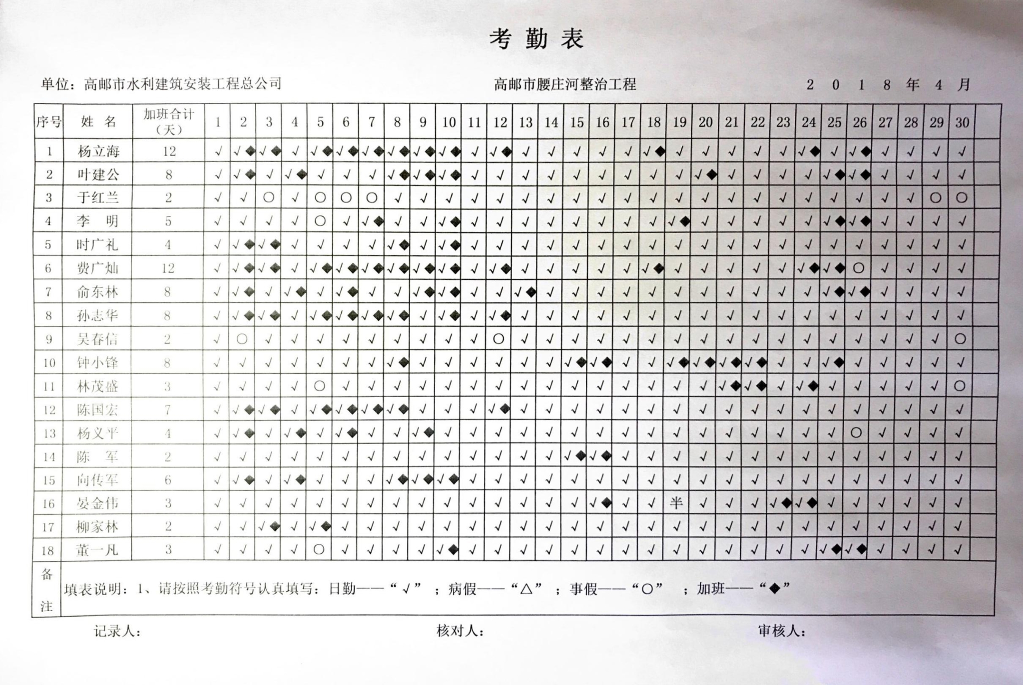 圖片3_看圖王.jpg