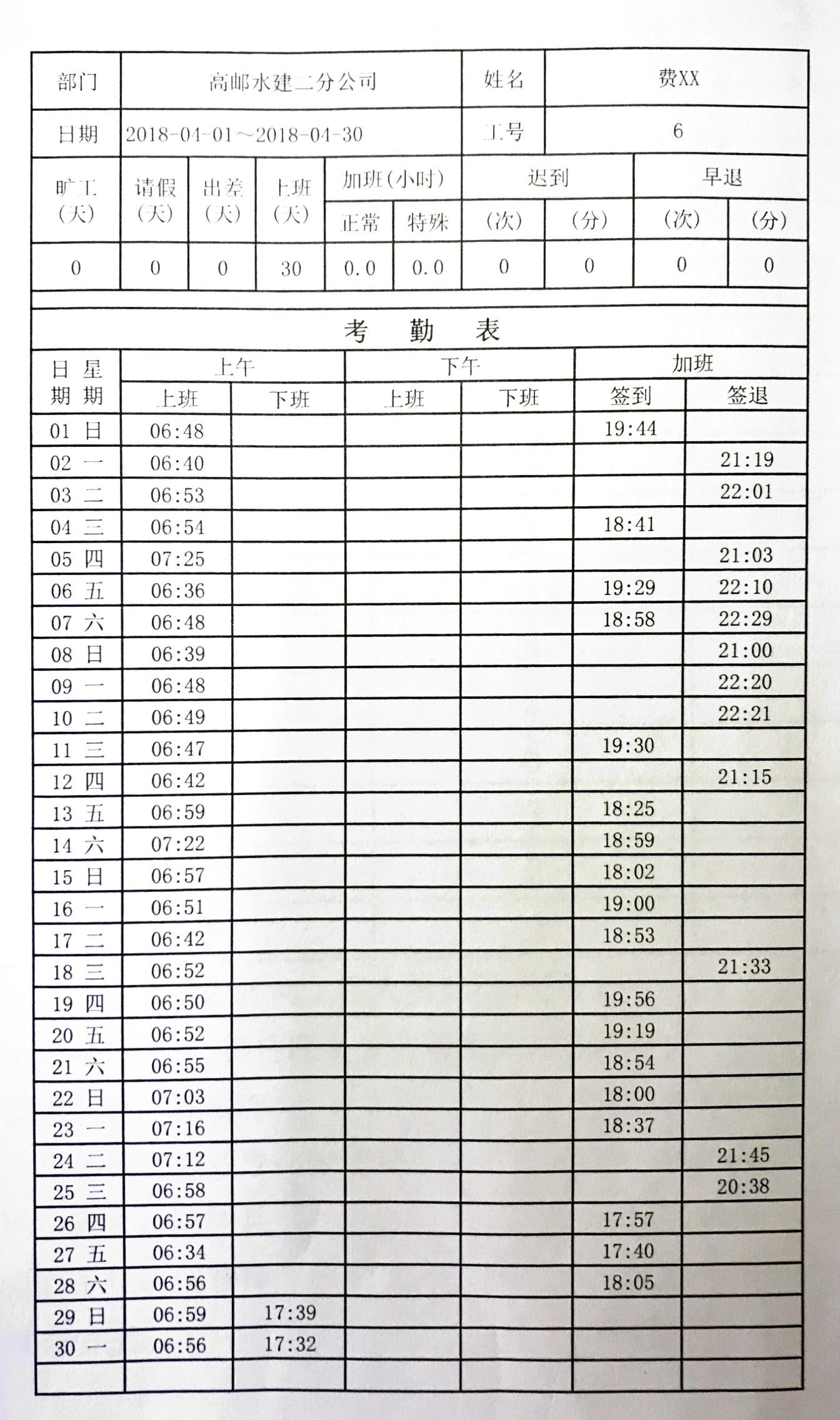圖片1_看圖王.jpg
