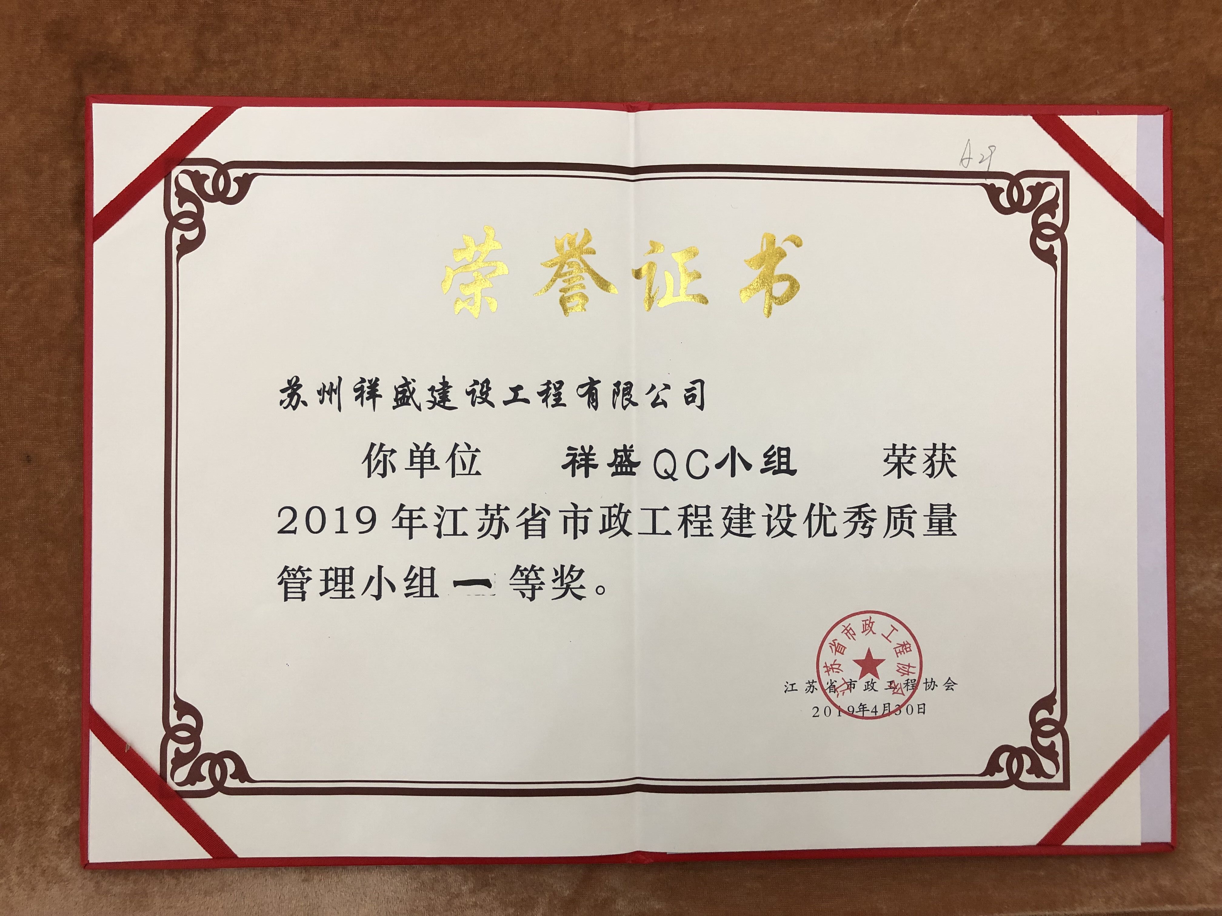 QQ圖片20190506094808.jpg