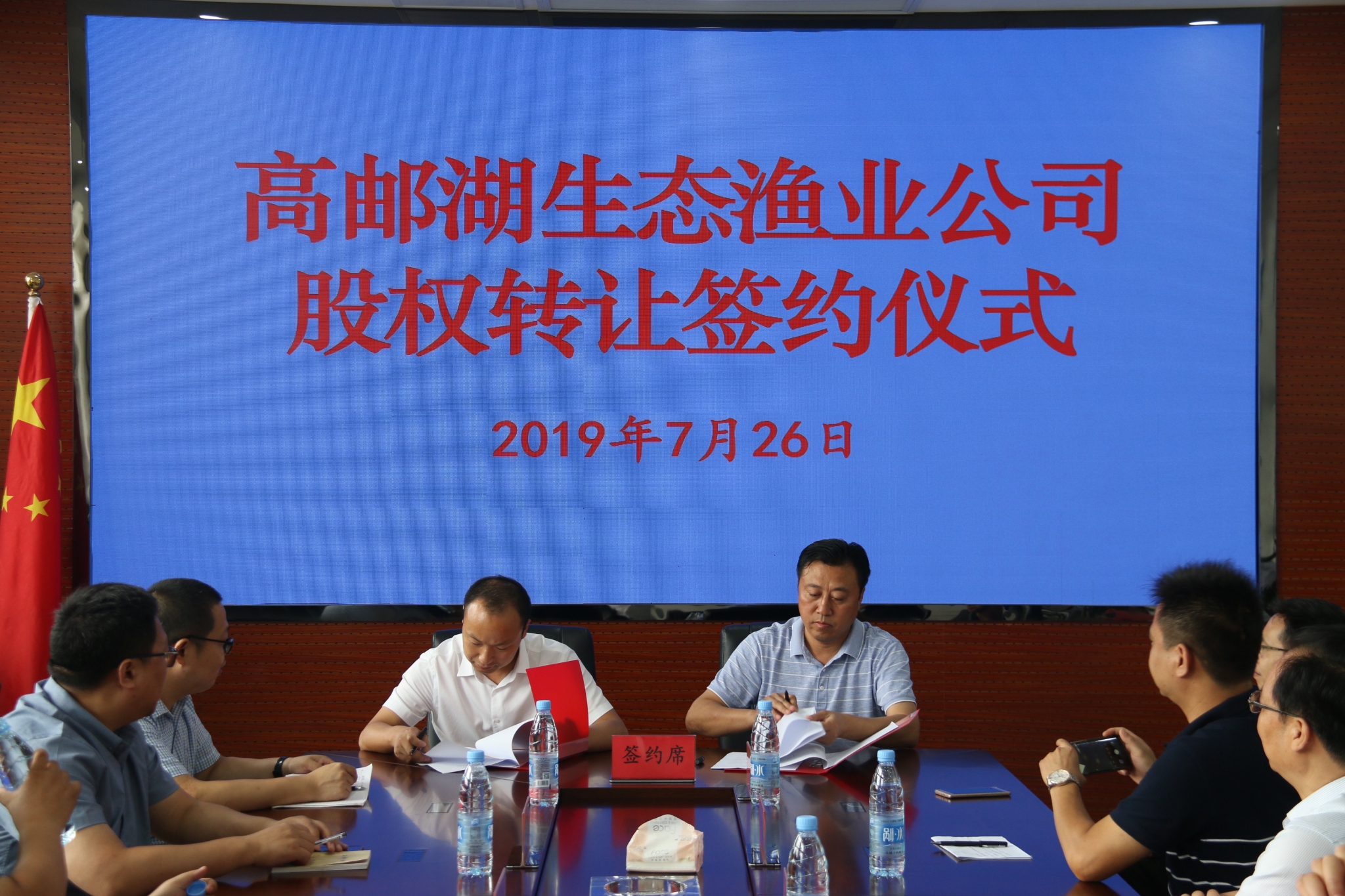 高郵湖生態(tài)漁業(yè)簽約儀式-3_看圖王.jpg