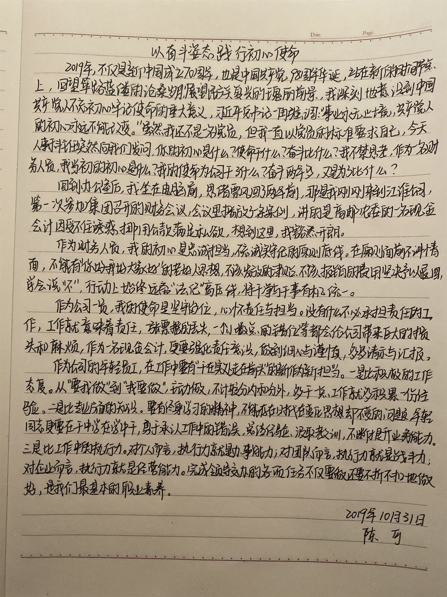 2_看圖王.jpg
