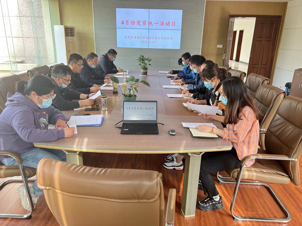 4.27統(tǒng)一活動日(1).jpg