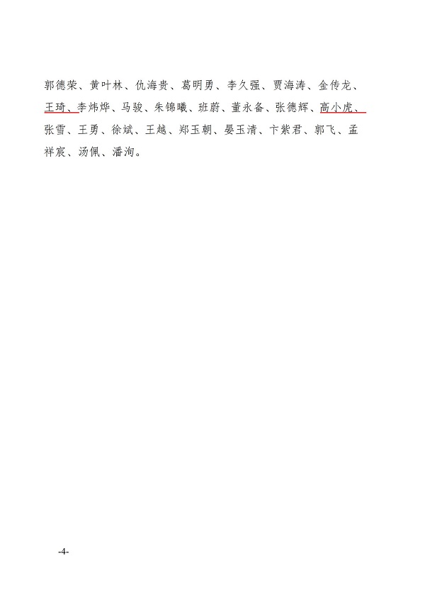 P(gun)ڱ2022аȫa(chn)؟(z)M(jn)λM(jn)(g)˵ěQ_03.jpg