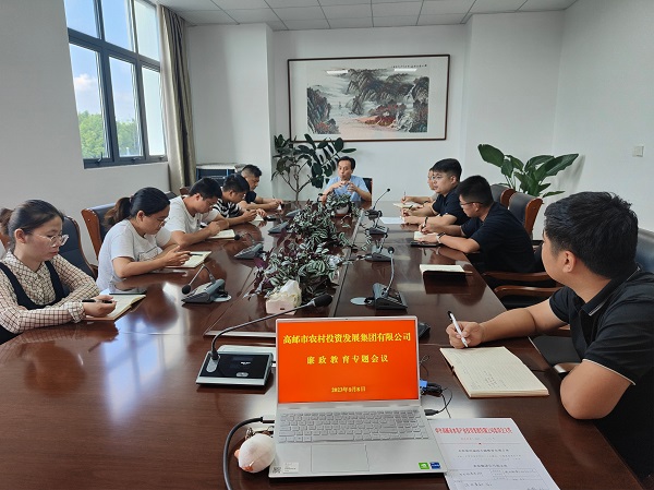 廉政教育會(huì)議 - 副本.jpg