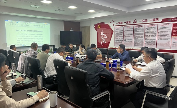 2023年9月份暨三季度經(jīng)營(yíng)辦公會(huì) - 副本.jpg