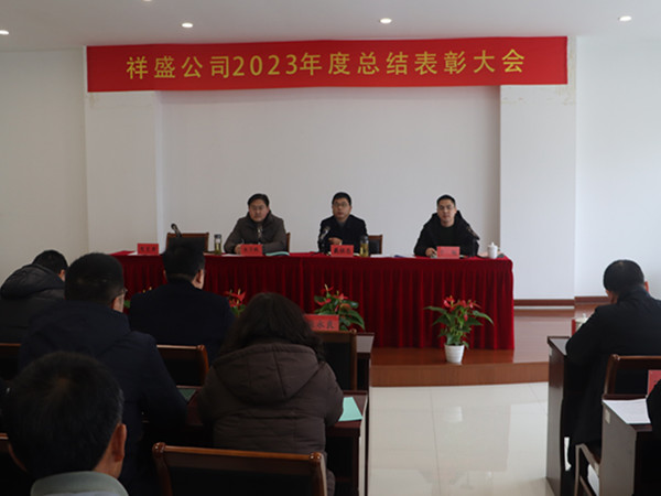 集團(tuán)戴總重要講話_副本.jpg