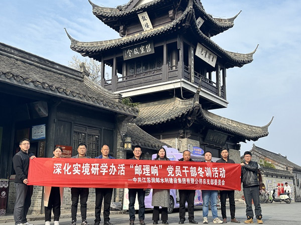 報(bào)道:水建集團(tuán)黨總支開展3月份主題黨日 (5)_副本.jpg