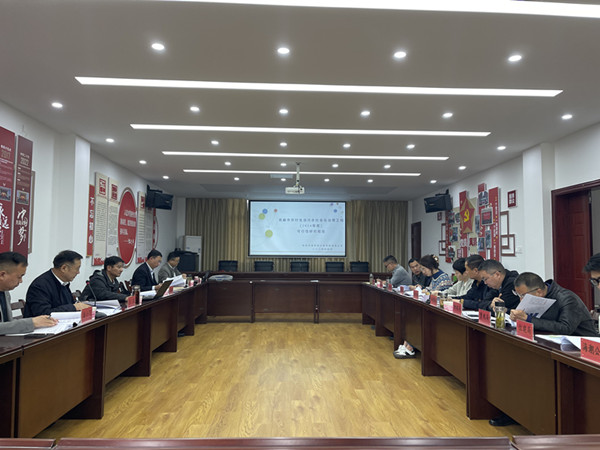 高郵市農(nóng)村生活污水社會(huì)化治理工程(2024年度)可研評(píng)審會(huì) 報(bào)道_副本.jpg