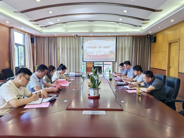 5月份黨員統(tǒng)一活動日新聞稿 (1)_副本.jpg