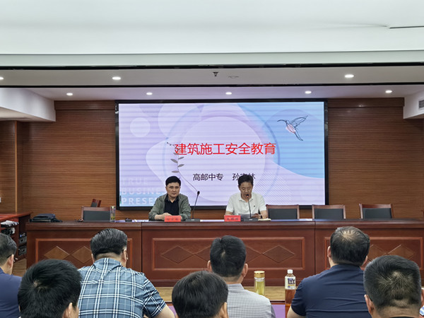 城投集團組織召開2024年安全生產(chǎn)專題培訓班 (4)_副本.jpg