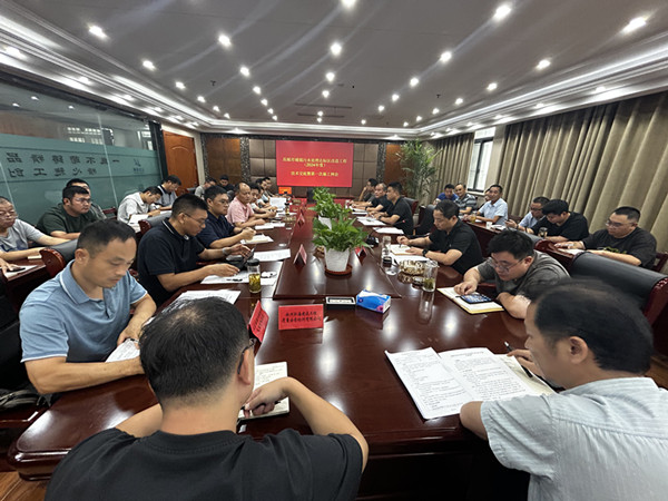 高郵市城鎮(zhèn)污水處理提質(zhì)增效項(xiàng)目-排水達(dá)標(biāo)區(qū)改造工程(2024-2025年度))召開技術(shù)交底暨第一次工地例會(huì) (2)_副本