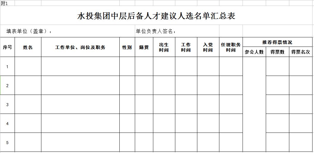 QQ截圖20170912091803.jpg