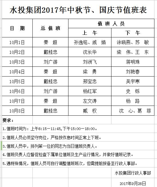 QQ؈D20170927173456.jpg